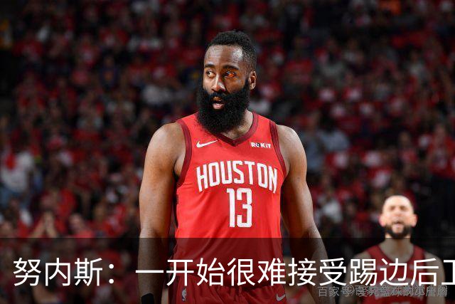 努内斯：一开始很难接受踢边后卫，甚至还去看过心理医生