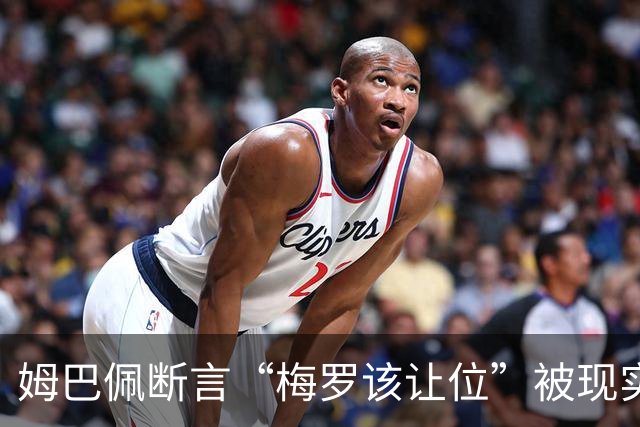姆巴佩断言“梅罗该让位”被现实打脸，大巴黎旧将连进世界杯决赛