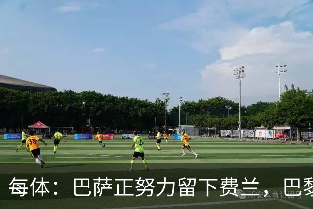 每体：巴萨正努力留下费兰，巴黎试图两周内签下他，且大幅涨薪